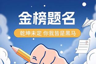 努涅斯本场数据：3射0正，1次中框，2次错失良机，评分6.4分